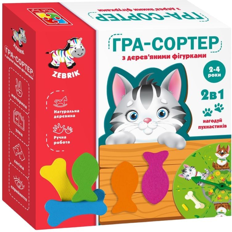 Гра-сортер Нагодуй пушистиків Vladi Toys ZB2002-07 укр - фото 1