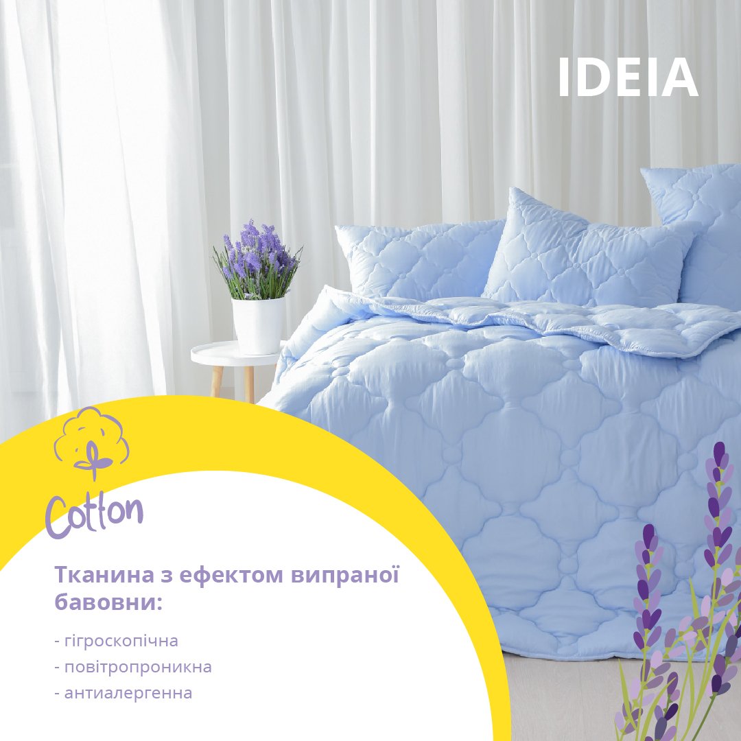 Набор Ideia Лаванда: одеяло + подушка, 2 шт. + саше, евростандарт, голубой (8-33234 блакитний) - фото 6