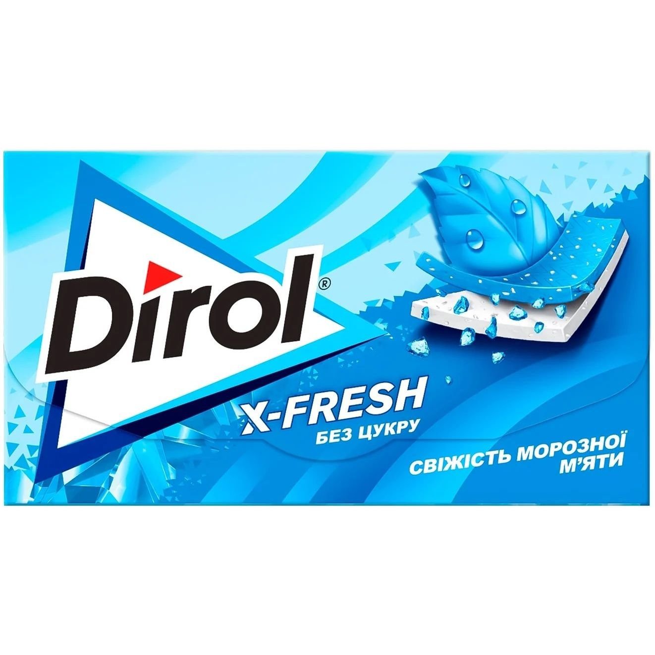 Жувальна гумка Dirol Х-Fresh Морозна м'ята, 13,5 г (907931) - фото 1