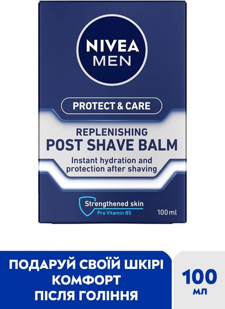 Увлажняющий бальзам после бритья Nivea Men Защита и уход, 100 мл (81300) - фото 2