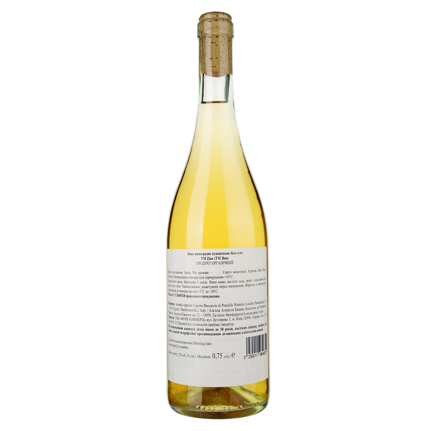 Вино Cascina Boccaccio Zina, белое, сухое, 12,5%, 0,75 л - фото 2