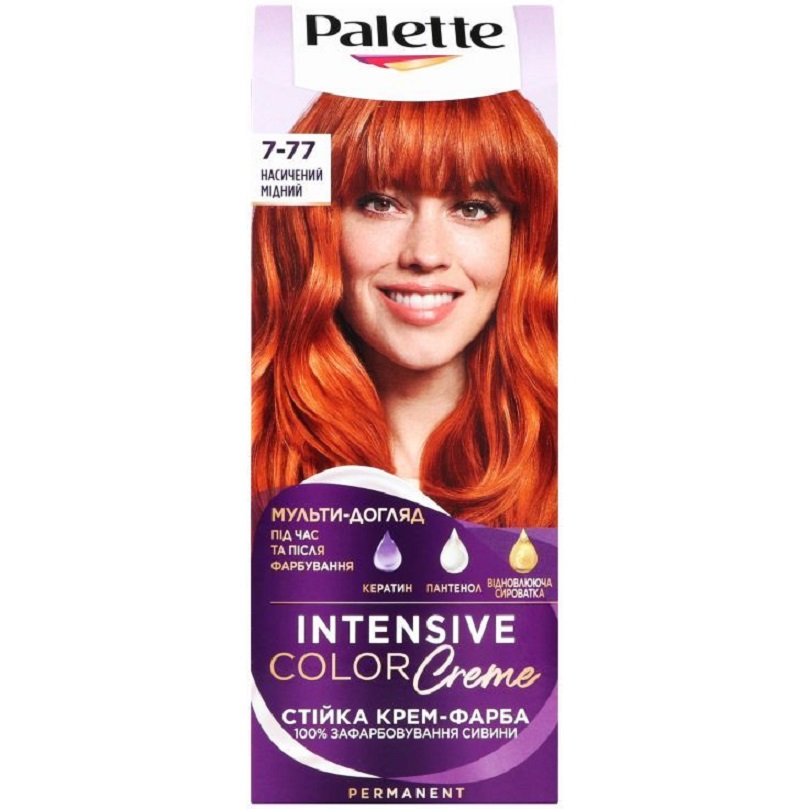 Фарба для волосся Palette ICC 7-77 Насичений Мідний 110 мл - фото 1