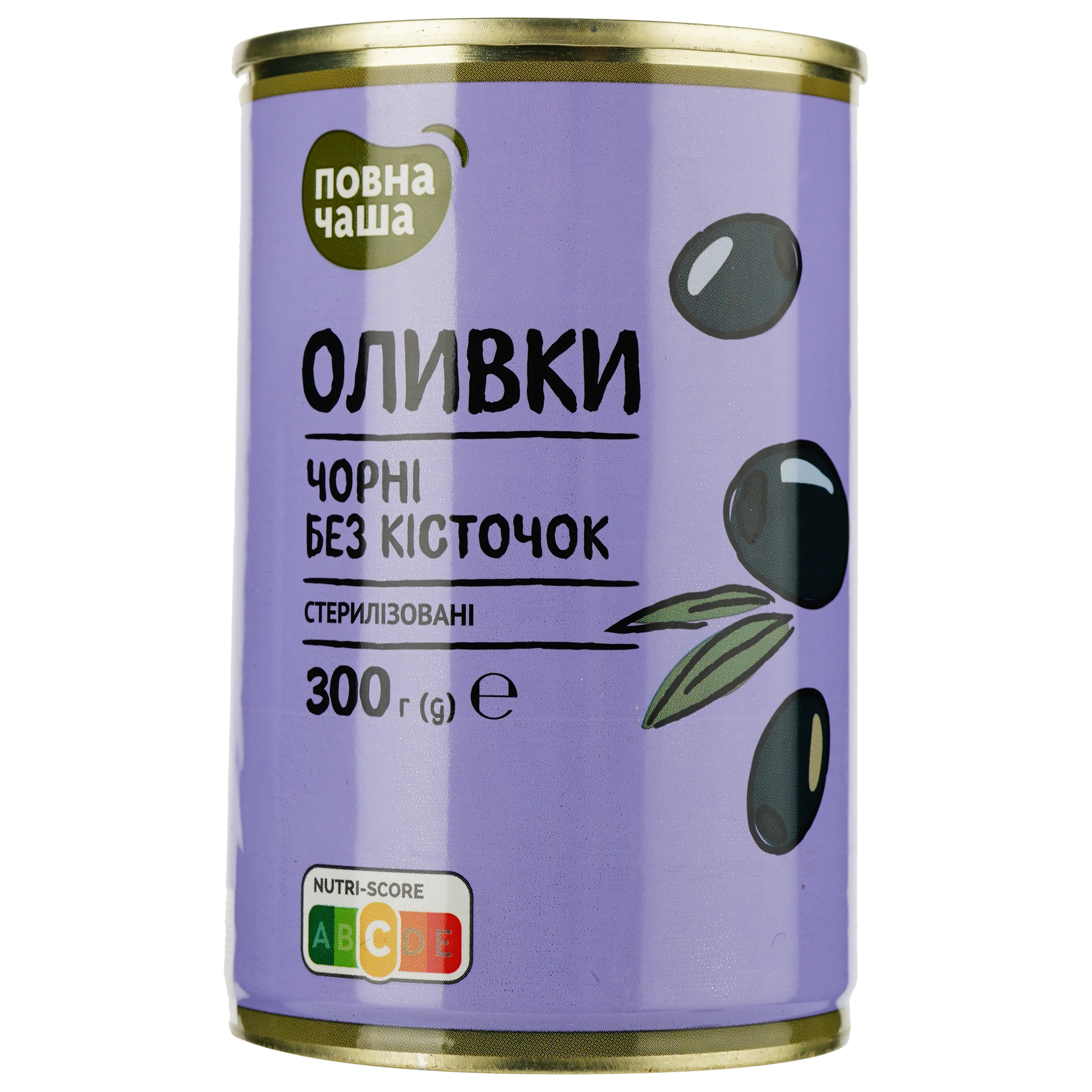 Оливки Повна Чаша черные без косточки 300 г (490850) - фото 1