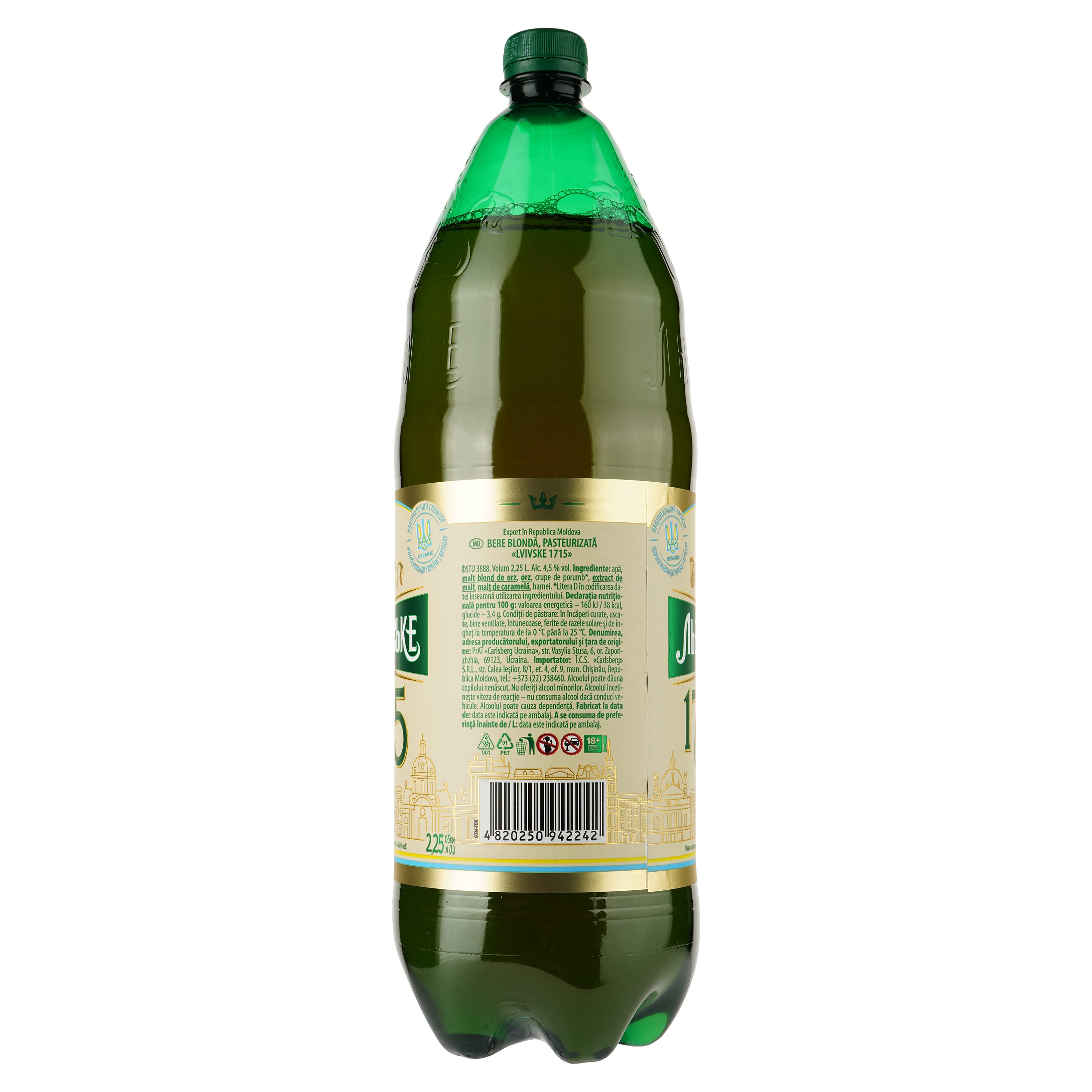 Пиво Львівське 1715, світле, 4,5%, 2,25 л (921568) купити у Києві ...