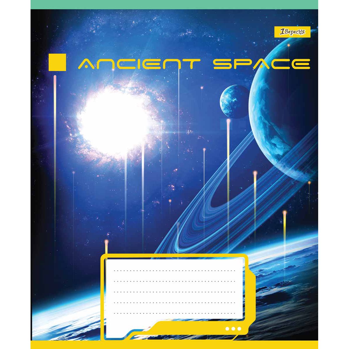 Набор тетрадей общих 1 Вересня Ancient Space A5 в клеточку 60 листов - фото 4