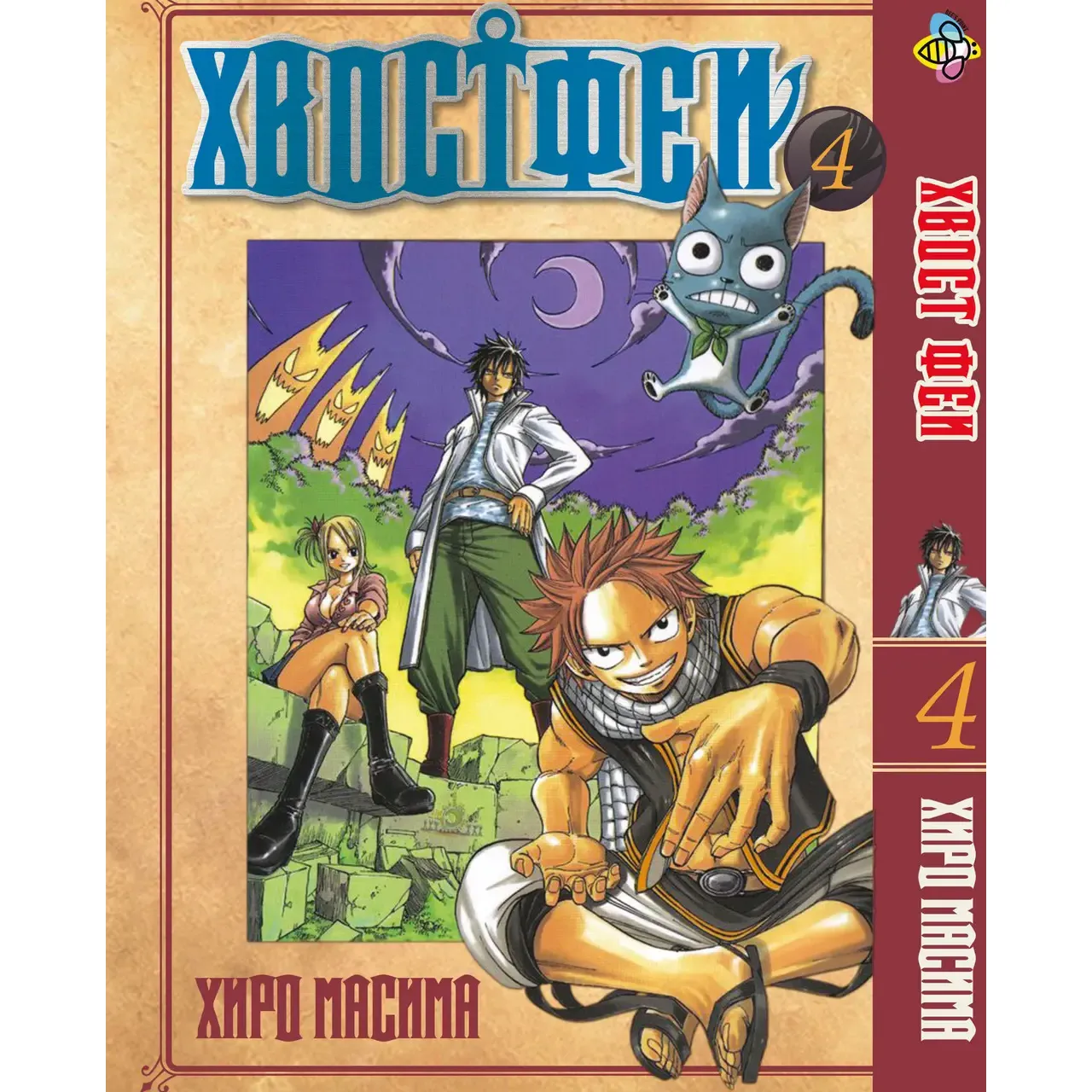 Комплект манґи Bee's Print Fairy Tail Хвіст Феї Том з 1-10 BP FTSET 01 (1698954342.0) - фото 3