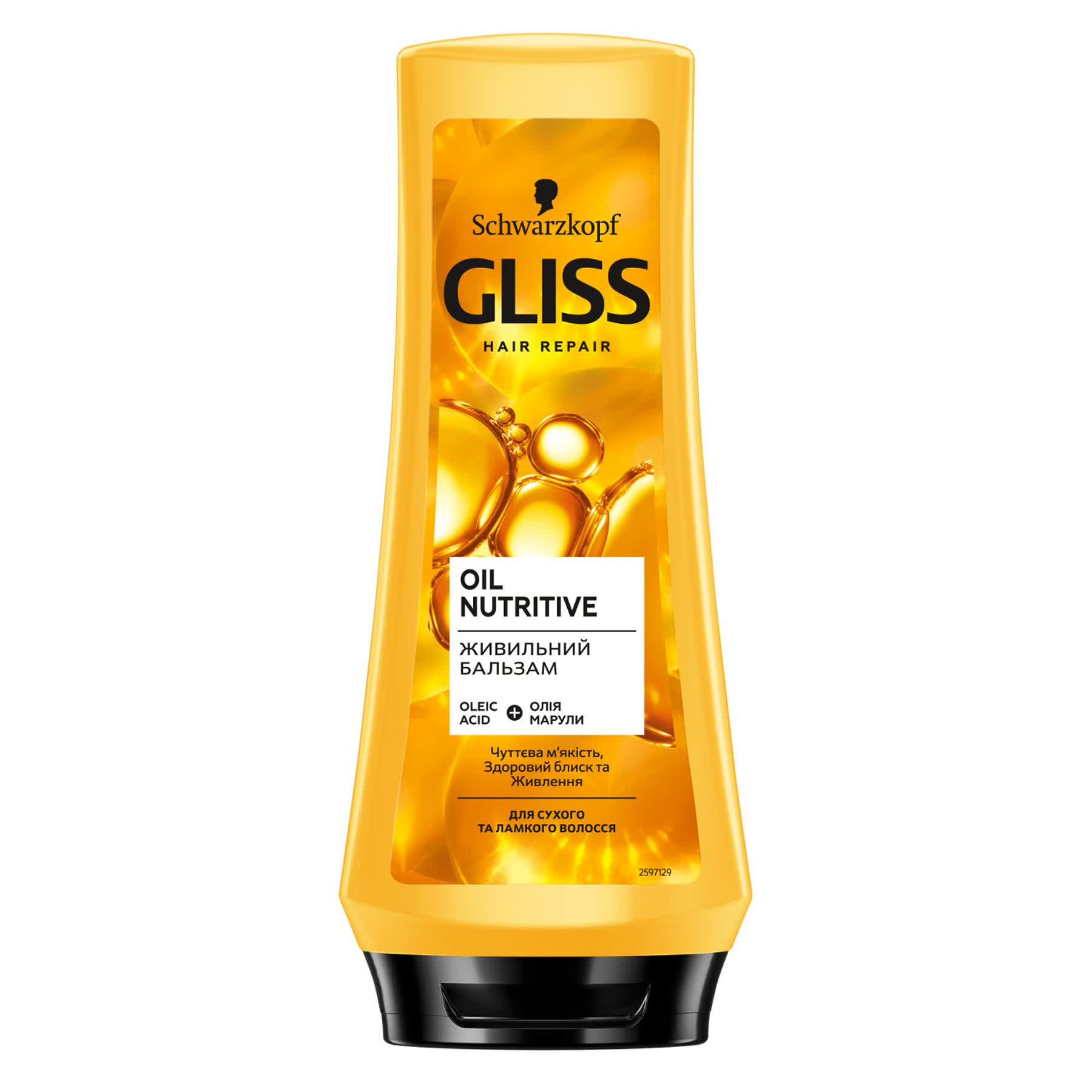 Фото - Шампунь Schwarzkopf Бальзам Gliss Oil Nutritive для волосся, що січеться, 200 мл 
