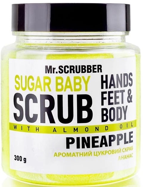 Подарочный набор Mr.Scrubber Pineapple: Сахарный скраб, 300 г + Гель для душа, 300 мл + Мочалка Облачко - фото 3