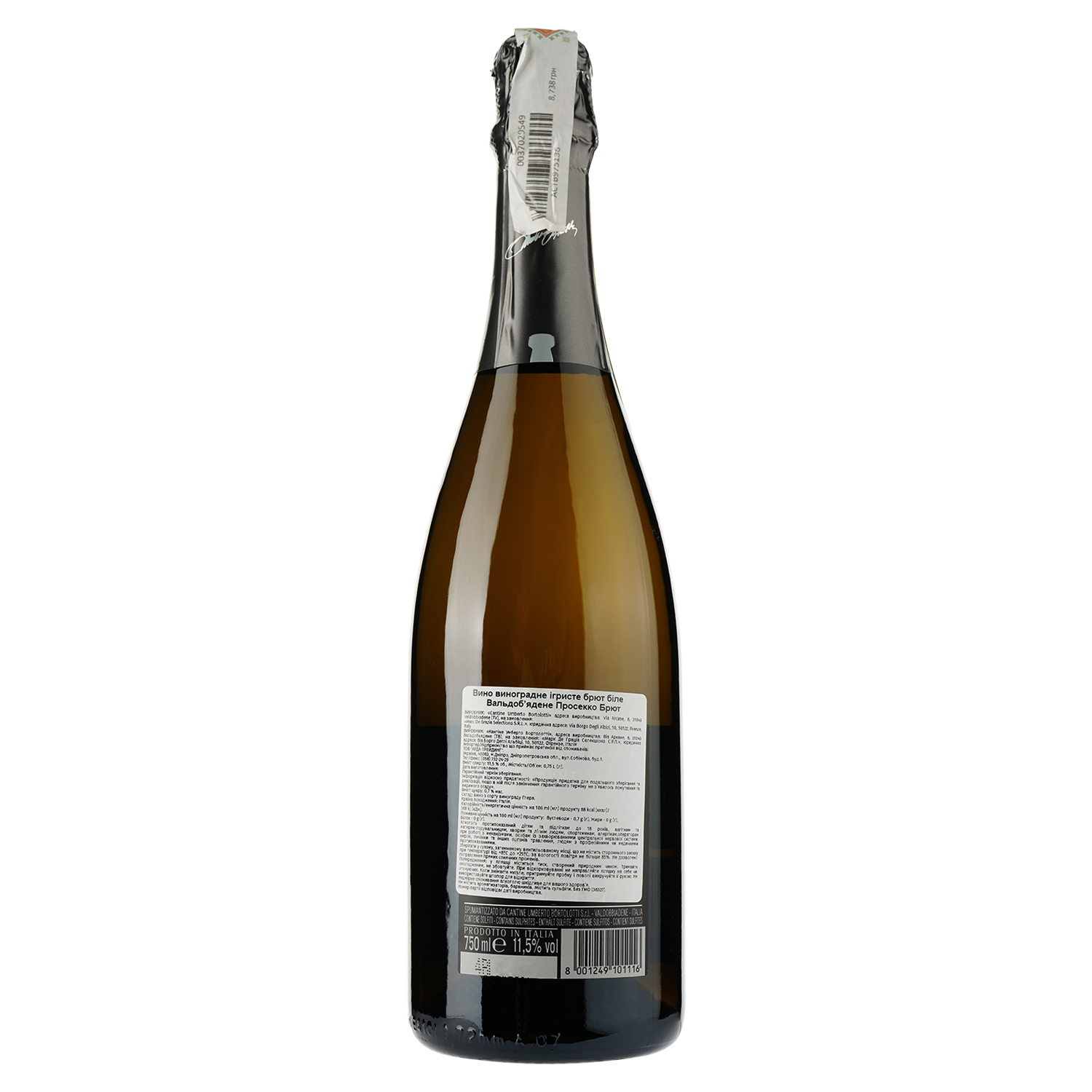 Вино ігристе Umberto Bortolotti Valdobbiadene Prosecco Brut, біле, сухе, 11,5%, 0,75 л (36327) - фото 2