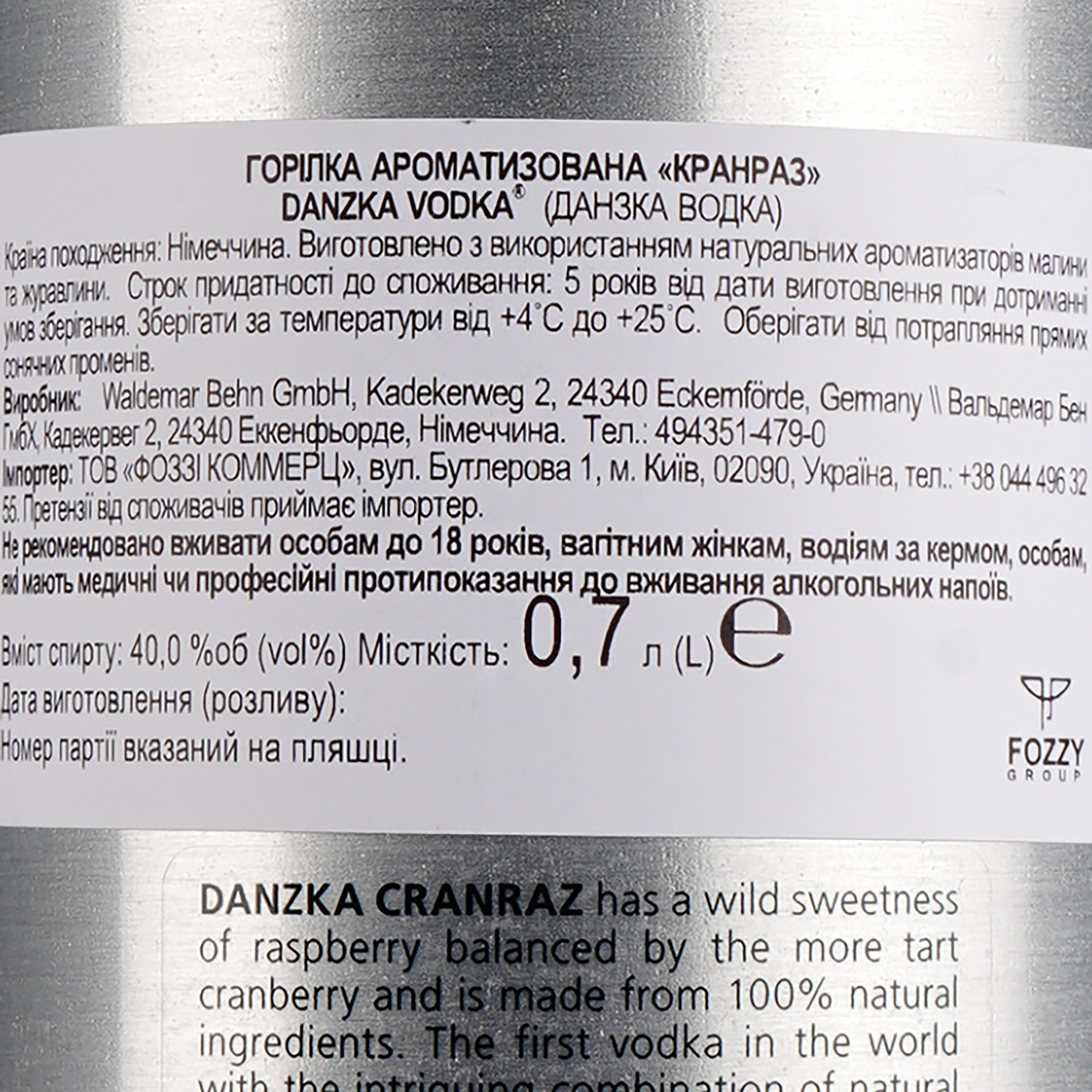 Горілка Danzka Cranraz, 40%, 0,7 л (692792) - фото 3