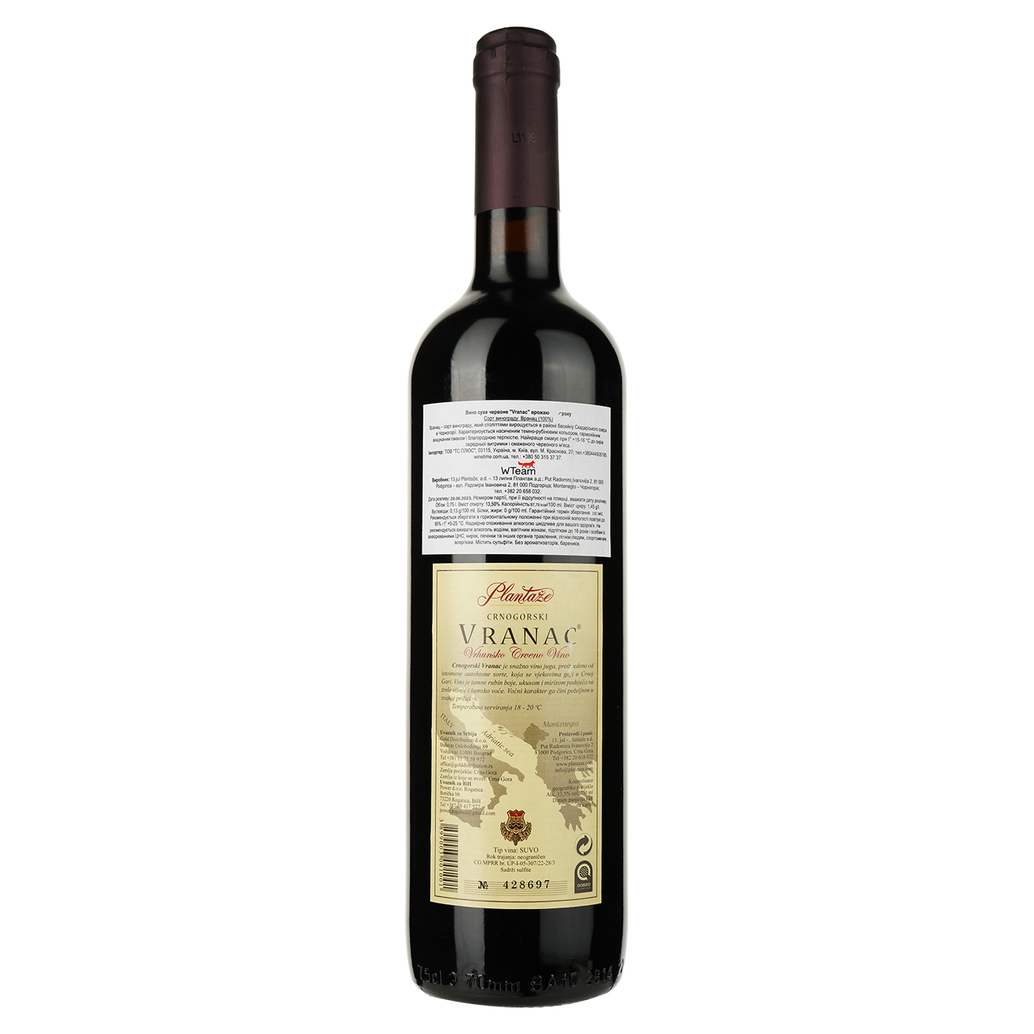 Вино Plantaze Vranac, красное, сухое, 13%, 0,75 л - фото 2