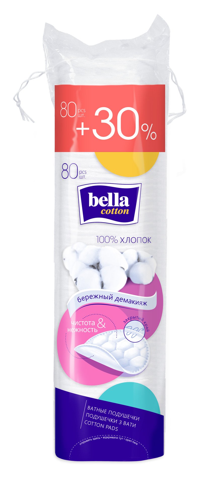 Фото - Средство гигиены Bella Baby Happy Ватні диски Bella Сotton, круглі, 104 шт. (80 шт. + 30)  (BC-082-O104-020)
