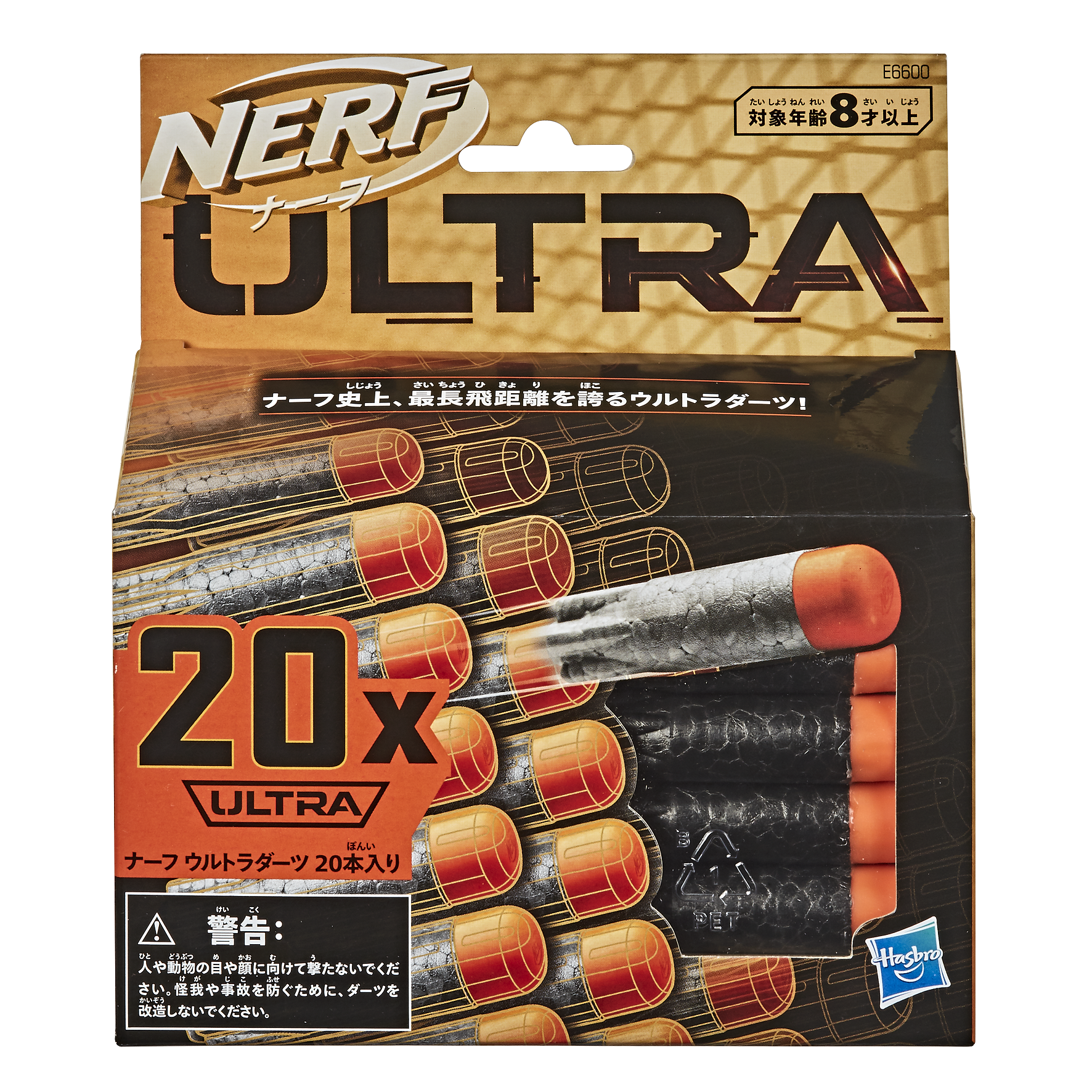 Набор стрел Hasbro Nerf Ultra 20-Dart Refill Pack, 20 шт. (E6600) - фото 2