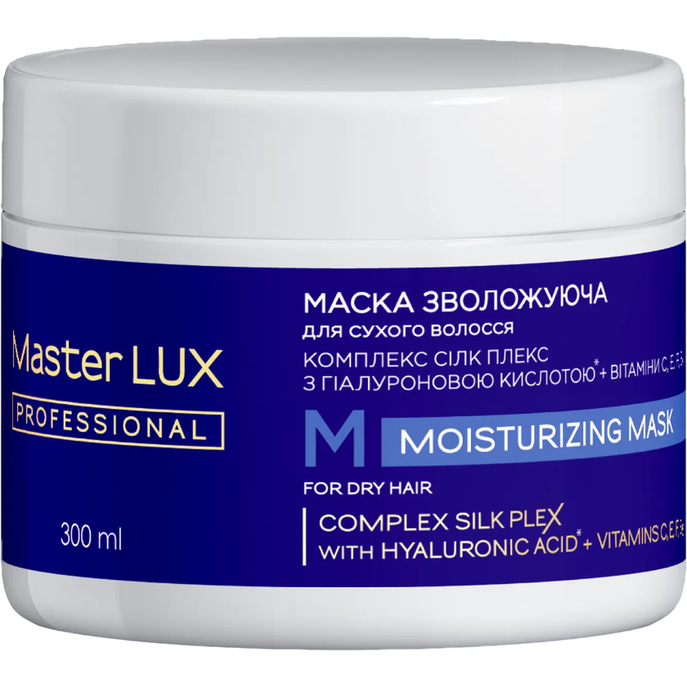 Зволожувальна маска Master Lux Professional Moisturizing для сухого волосся 300 мл - фото 1