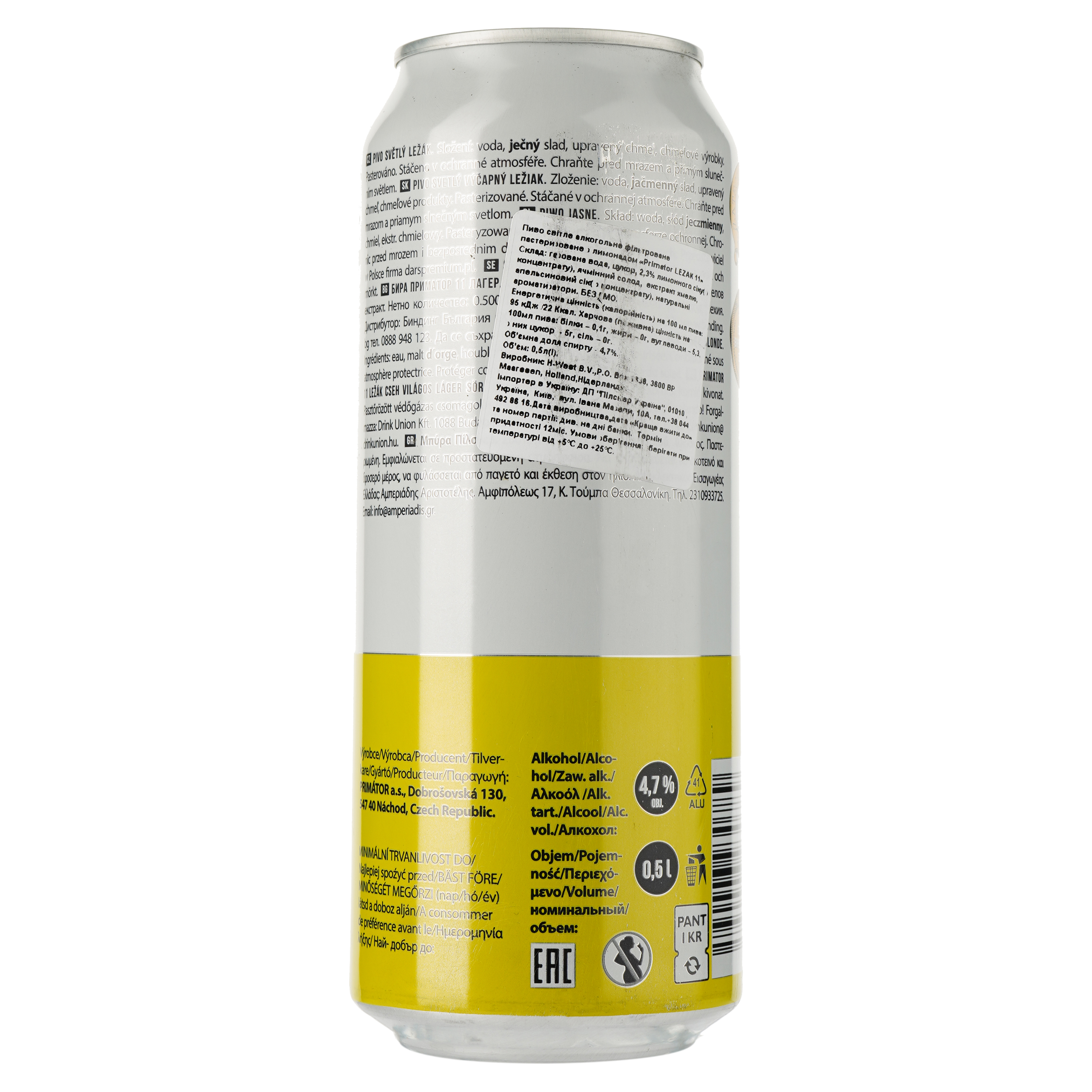 Пиво Primator Lezak 11 светлое, 4.7%, ж/б, 0.5 л - фото 2