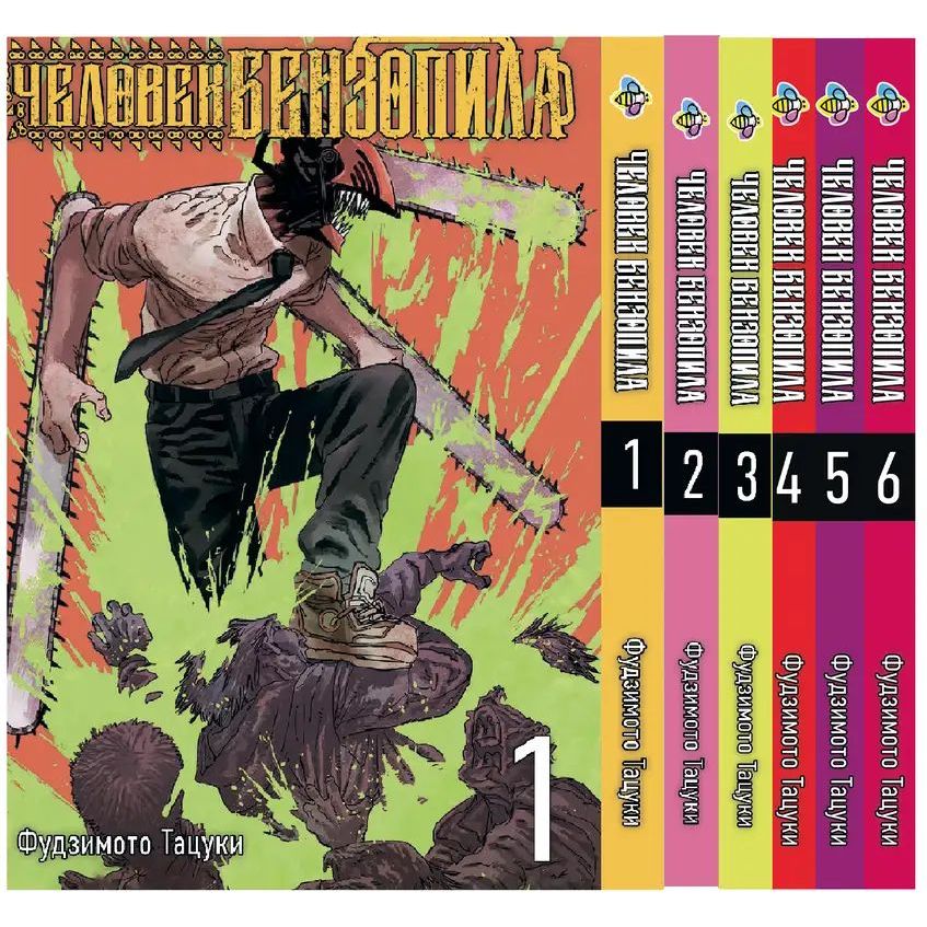Комплект Манги Bee's Print Chainsaw Man Людина-бензопила BP CMSET 02 том 1-6 - Фудзімото Тацуки (1755631512.0) - фото 1