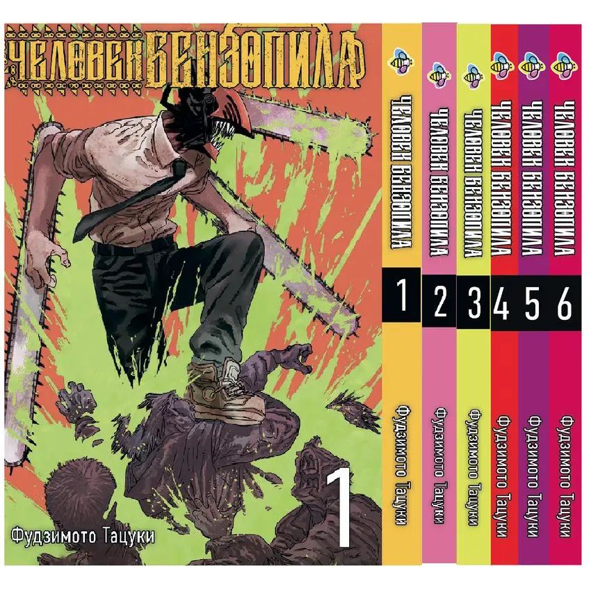 Комплект Манги  Bee's Print Chainsaw Man Человек-бензопила BP CMSET 02 том 1-6 - Фудзимото Тацуки (1755631512.0) - фото 1