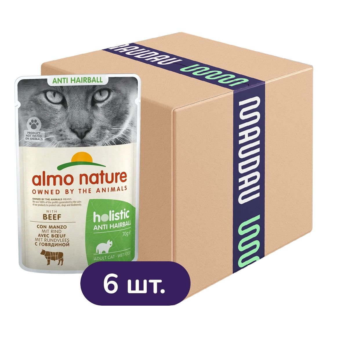 Набор влажного корма для кошек Almo Nature Holistic Functional Cat 5+1 для выведения шерсти, с говядиной 420 г (6 шт. х 70 г) - фото 1