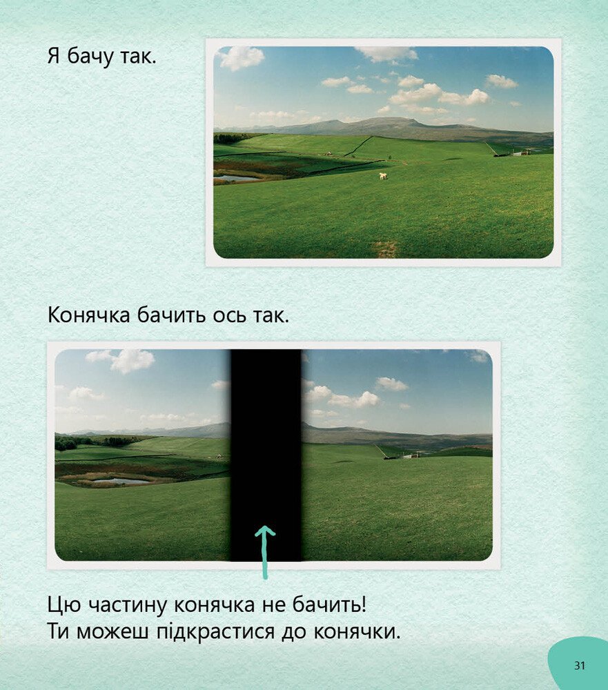 Перше читання Non Fiction Ранок Космос, повітря, вода і не тільки... Рівень 2 - Роб Олкрафт (С850002У) - фото 5