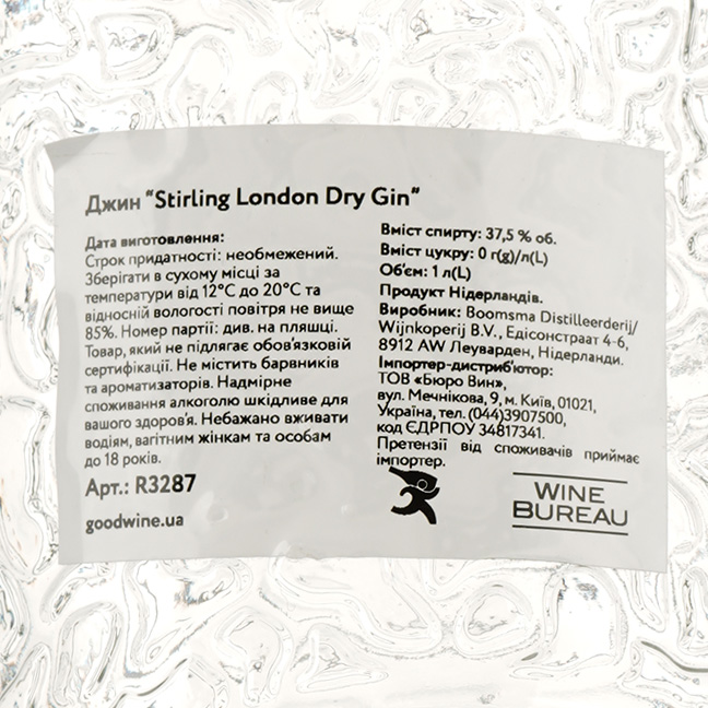 Джин Stirling London Dry, 37,5%, 1 л - фото 3