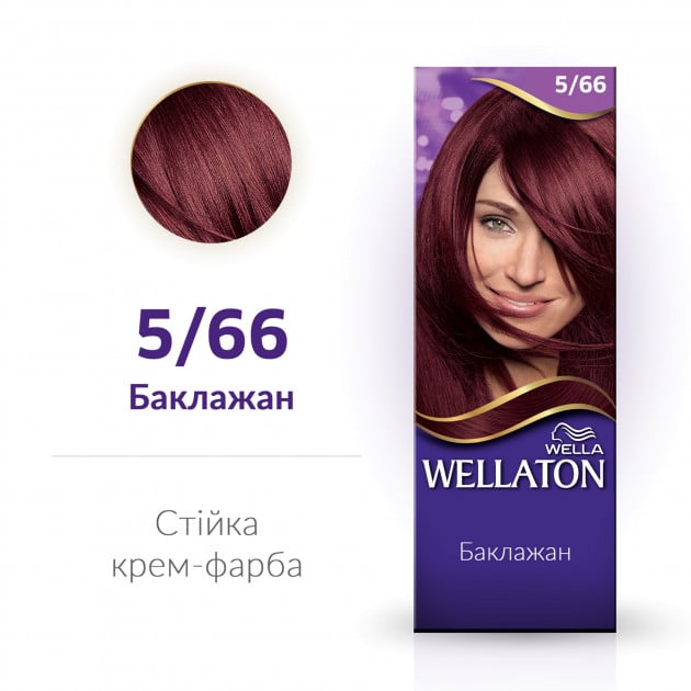 Стійка крем-фарба для волосся Wellaton, відтінок 5/66 (баклажан), 110 мл - фото 3