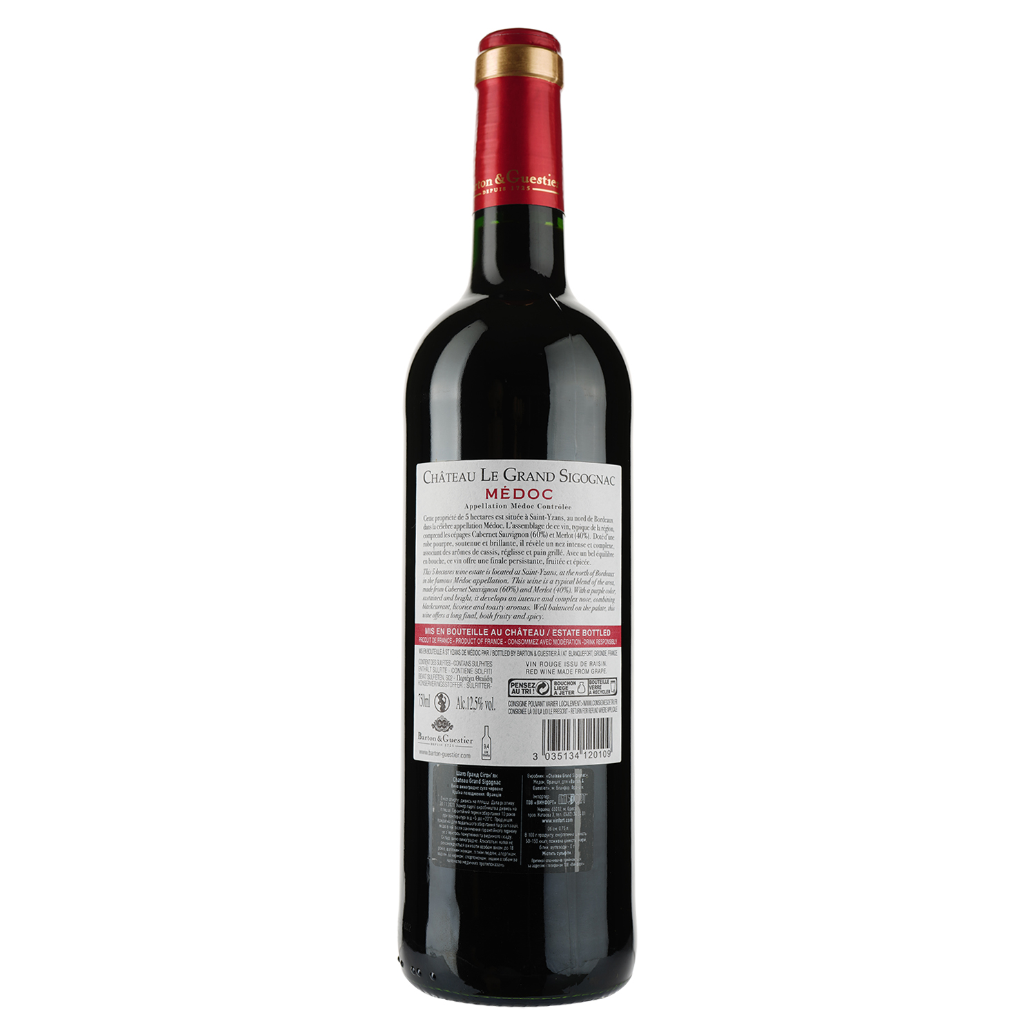 Вино Barton&Guestier Chateau Le Grand Sigognac, червоне, сухе, 12,5%, 0,75 л - фото 2