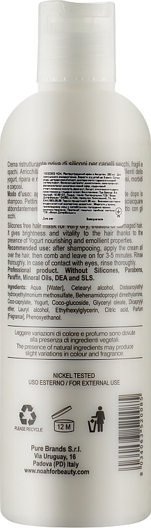 Реструктурувальний крем для волосся Noah Hair з йогуртом, 250 мл (107396) - фото 2