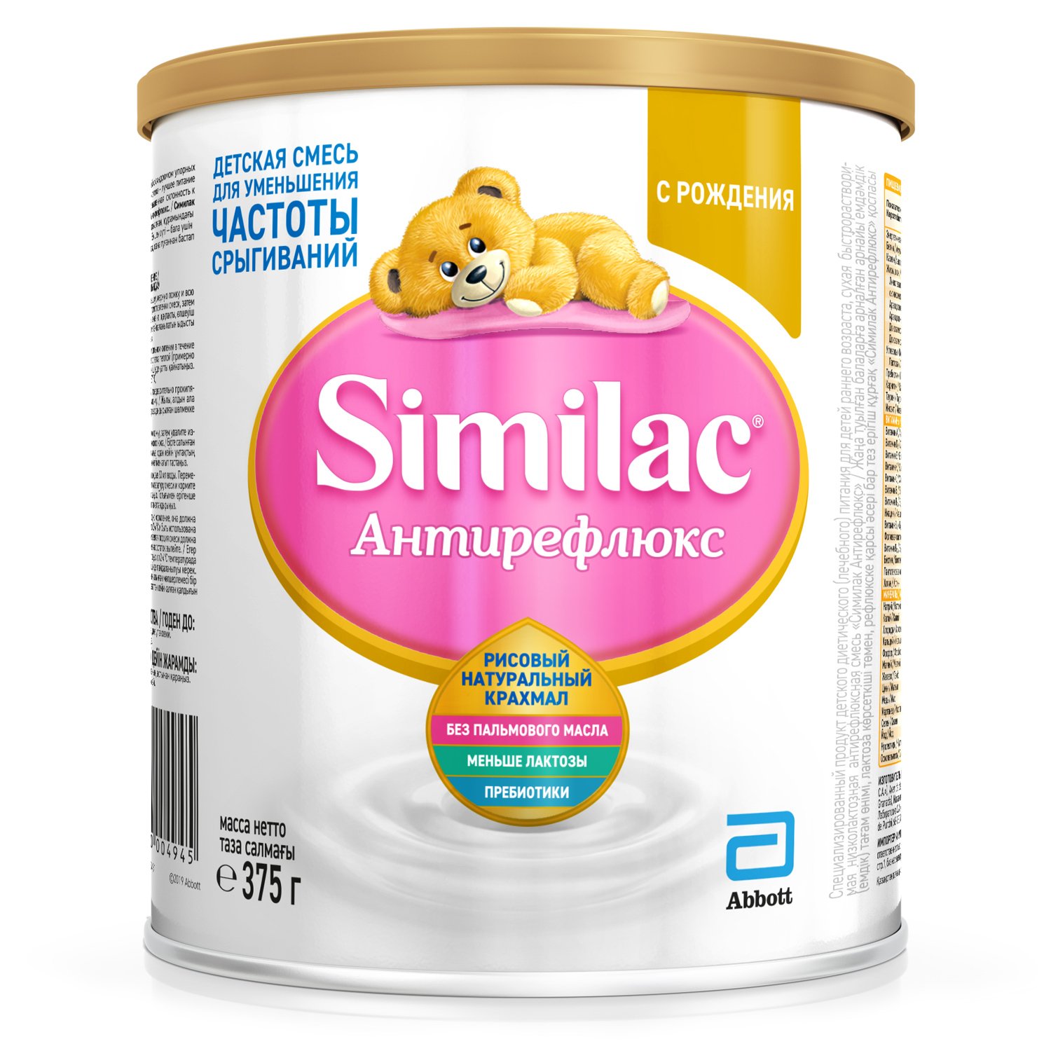 Сухая молочная смесь Similac Антирефлюкс, 375 г - фото 1