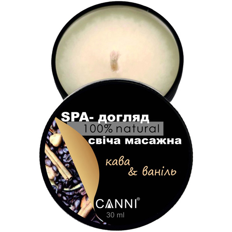 Свічка масажна для манікюру Canni SPA-догляд Кава & Ваніль 30 мл - фото 1
