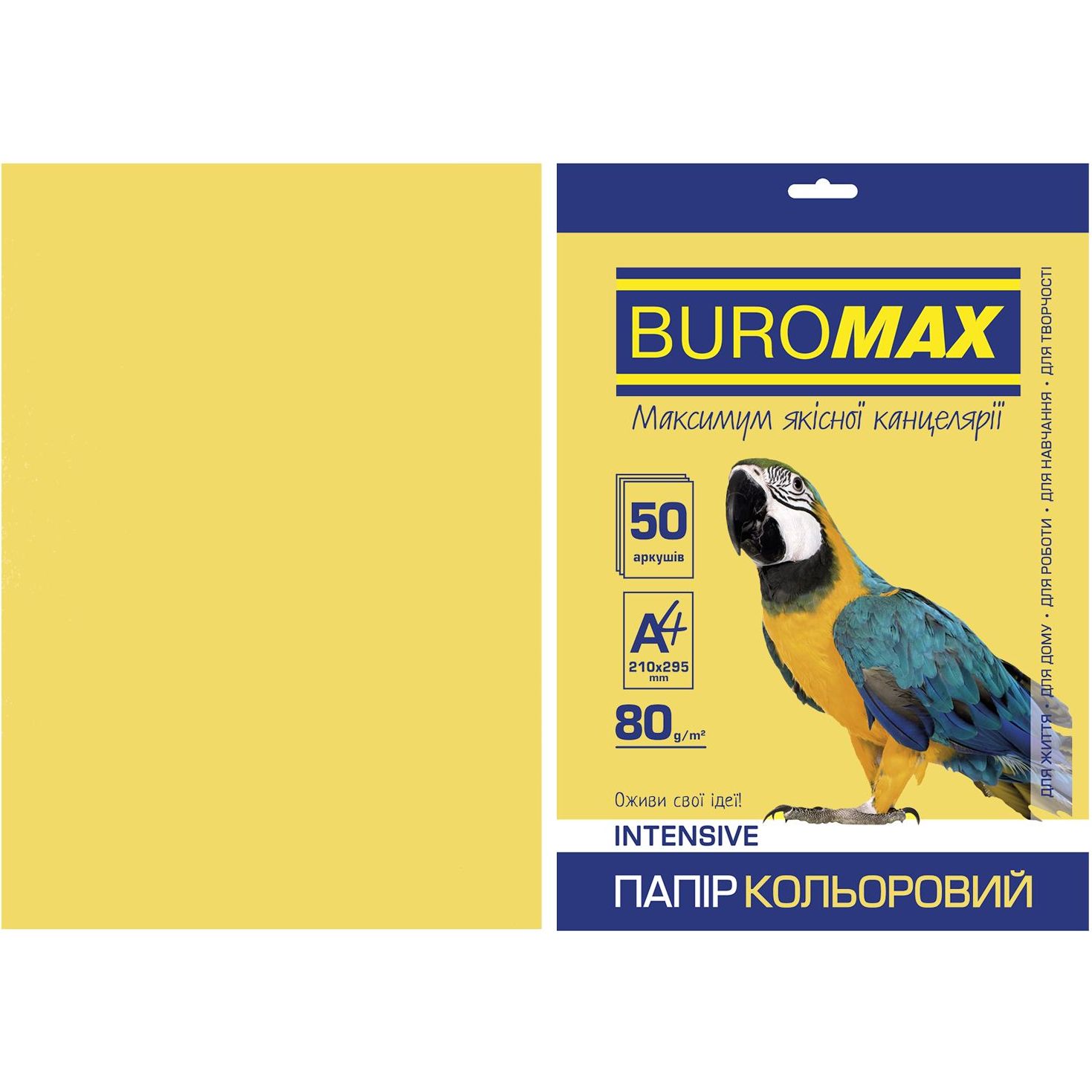 Папір кольоровий Buromax Intensiv А4 50 аркушів золотий (BM.2721350-23) - фото 1