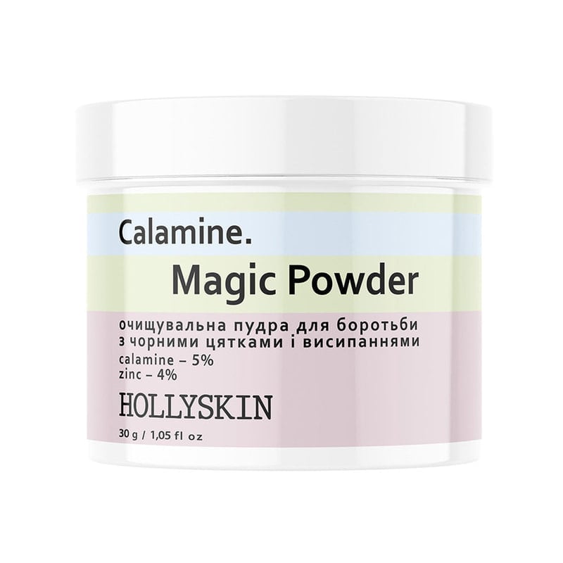 Очищающая пудра для борьбы с черными точками и высыпаниями Hollyskin Calamine Magic Powder, 30 г - фото 1