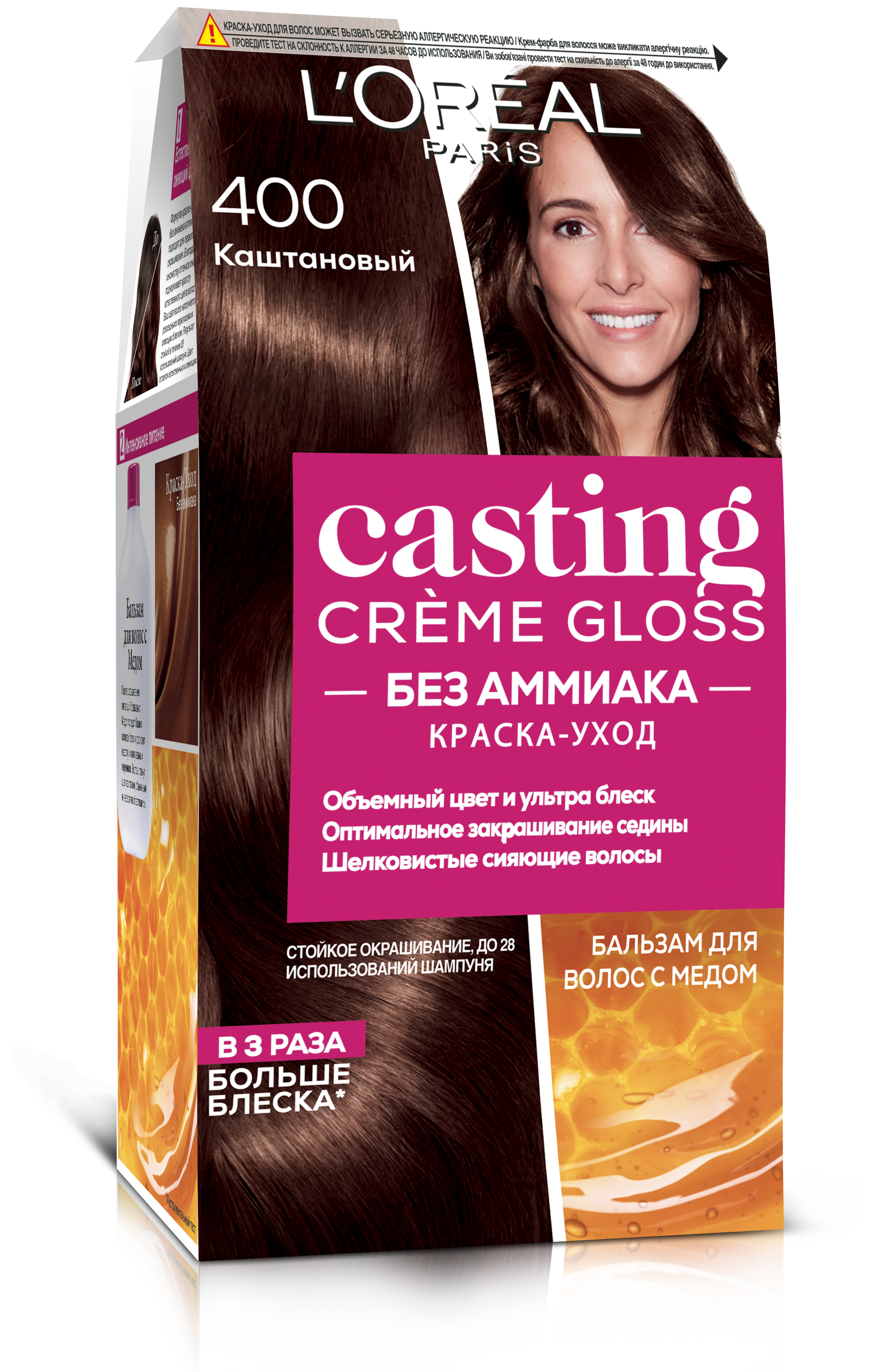 Краска-уход для волос без аммиака L'Oreal Paris Casting Creme Gloss, тон 400 (Каштан), 120 мл (A5774276) - фото 1