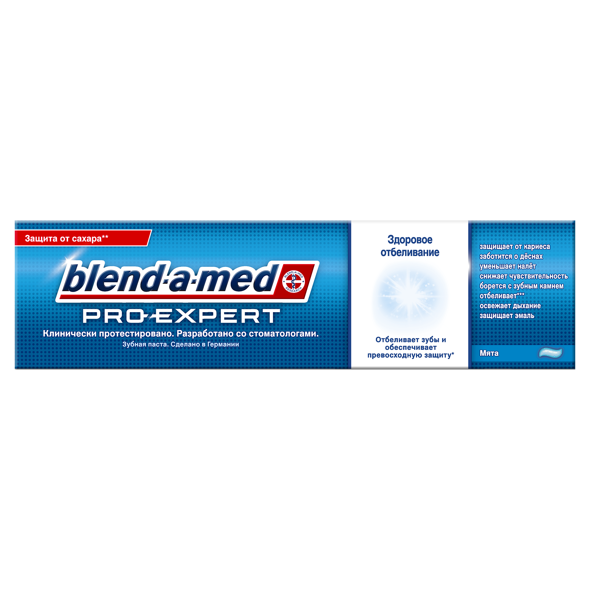 Зубная паста Blend-a-med Healthy White, 100 мл - фото 4