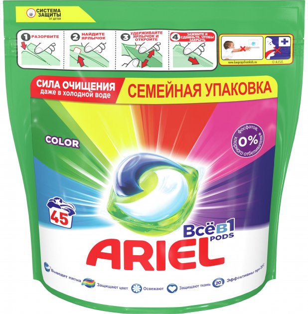 Капсули для прання Ariel Pods Все в 1 Color, 45 шт. - фото 1