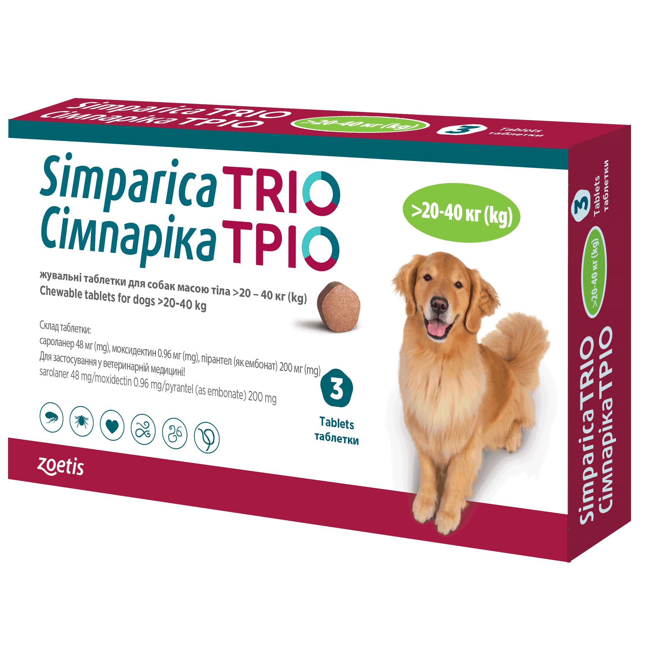 Таблетки Симпарика Трио, для собак, от блох и клещей, 20,1-40 кг - 3 шт. (10024338) - фото 1