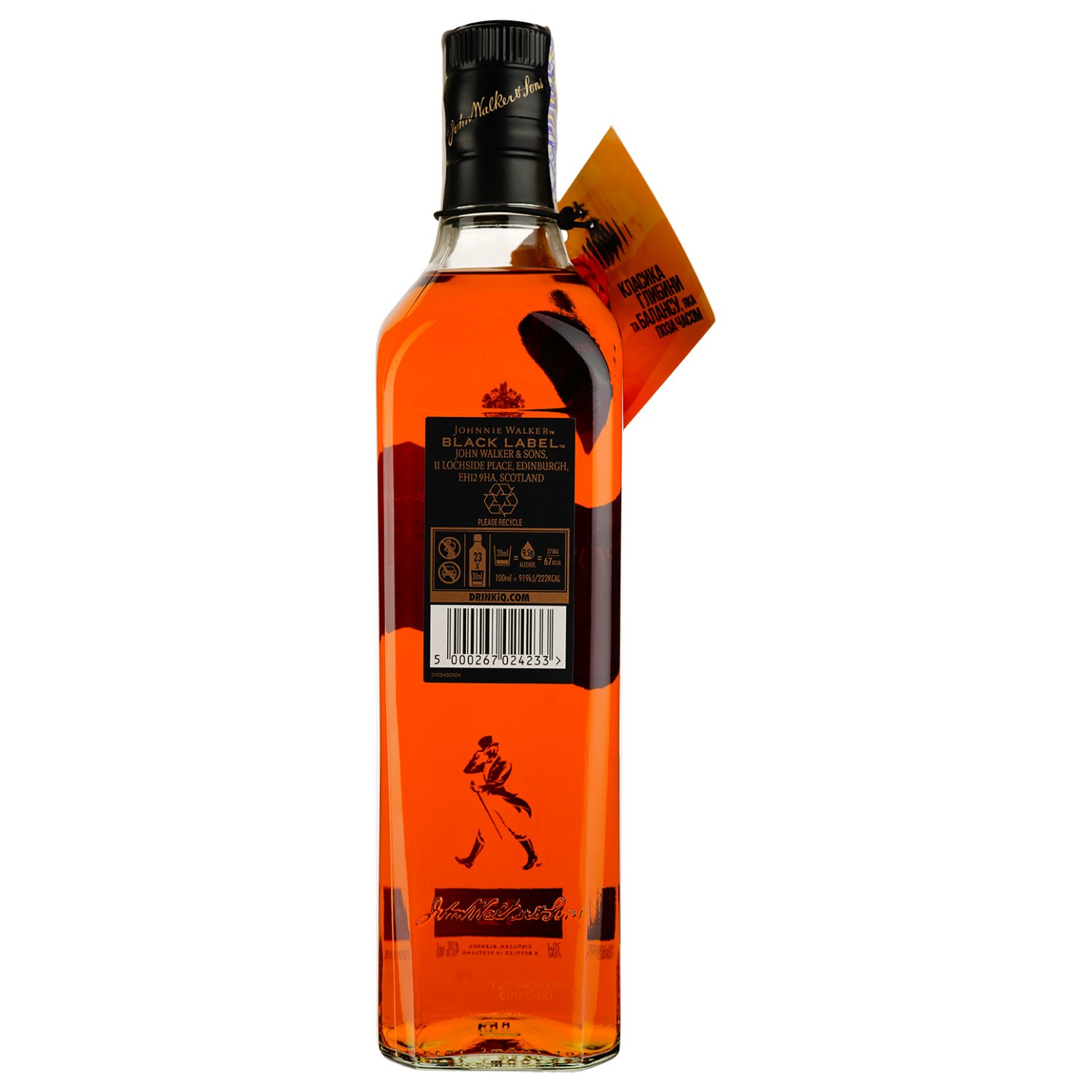 Виски Johnnie Walker Black Label 40% 0.7 л (674474) - фото 2