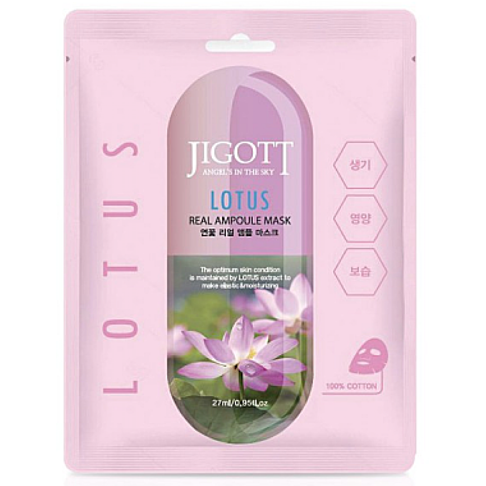 Тканевая маска для лица Jigott Lotus Real Ampoule Mask Лотос, 27 мл - фото 1