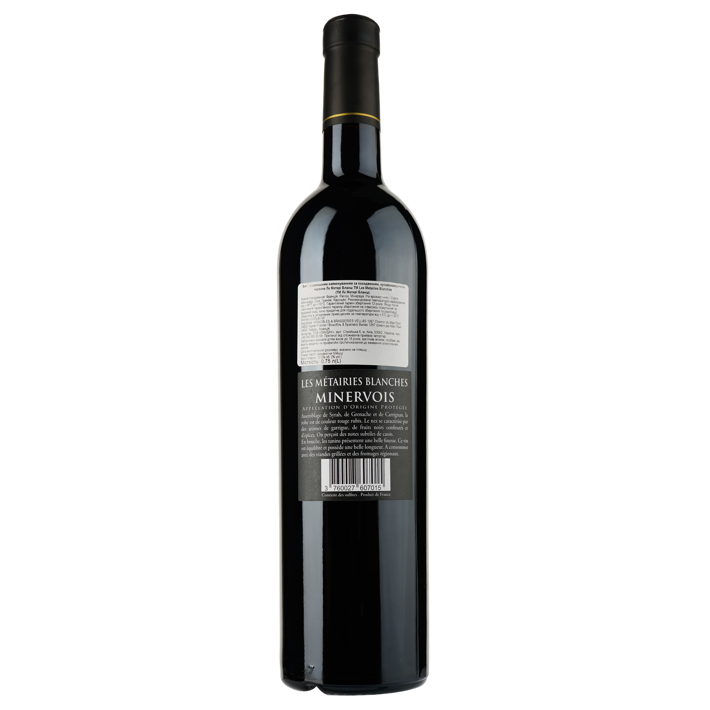 Вино Les Metairies Blanches 2020 AOP Minervois, красное, сухое, 0,75 л - фото 2