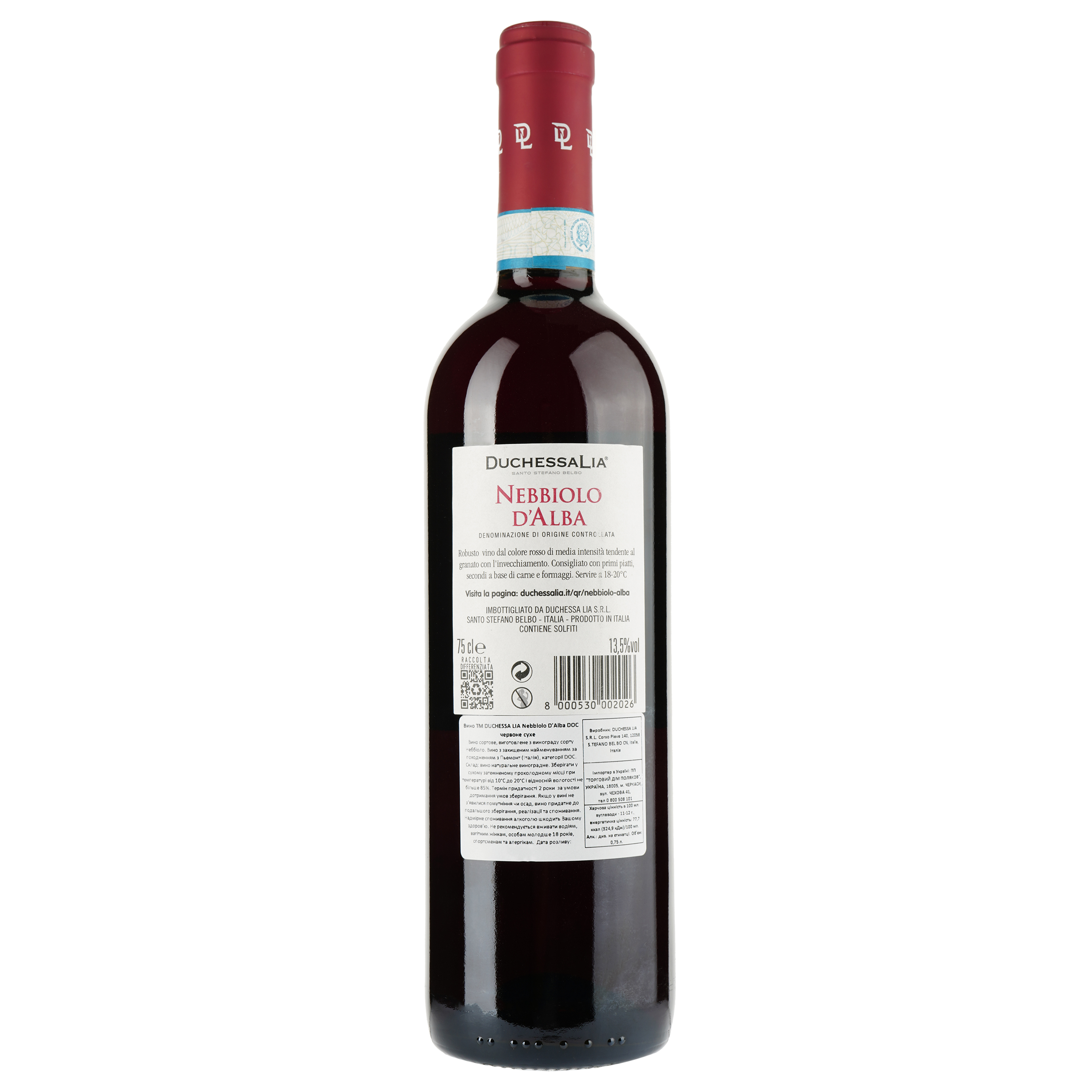 Вино Duchessa Lia Nebbiolo d’Alba, червоне, сухе, 0,75 л - фото 2