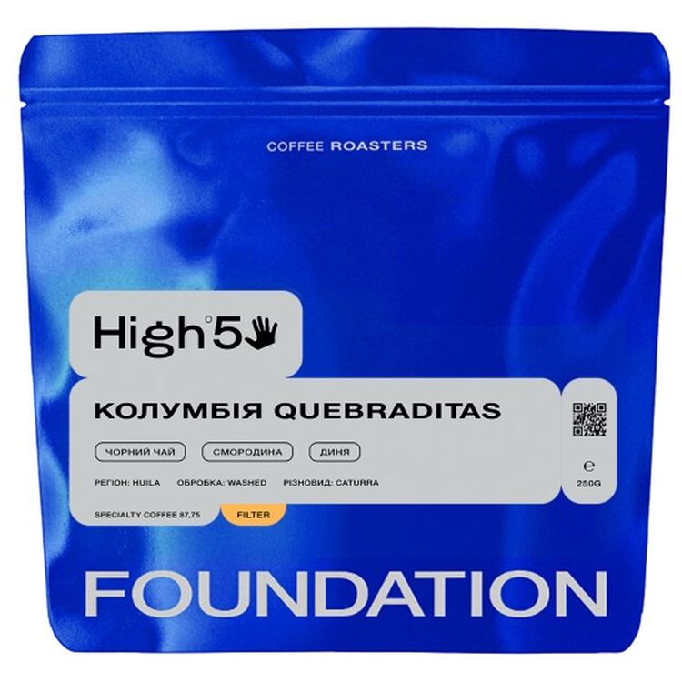 Кава в зернах Foundation High5 Колумбія Quebraditas 250 г - фото 1