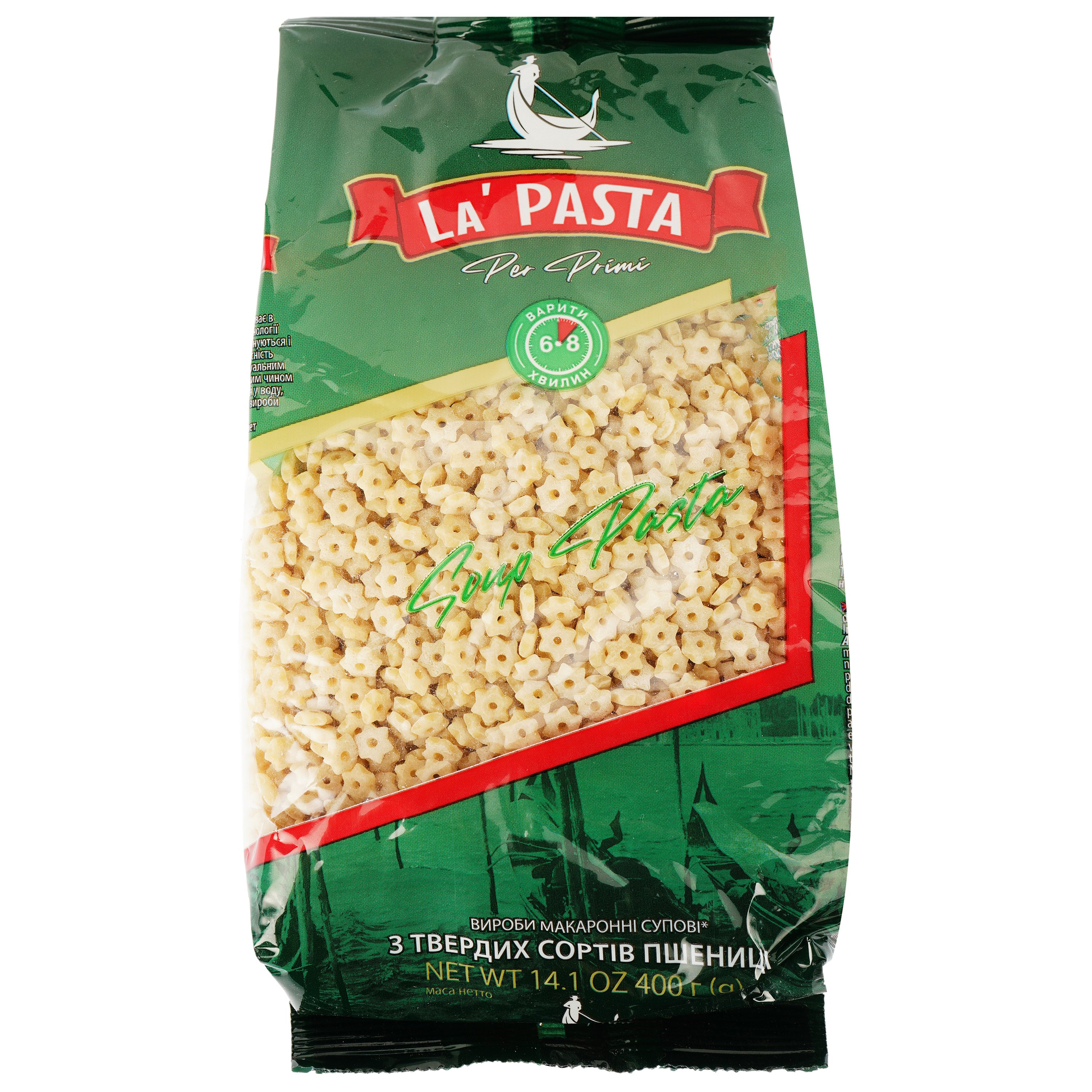 Макаронные изделия La Pasta суповые звездочки 400 г (724018) - фото 1