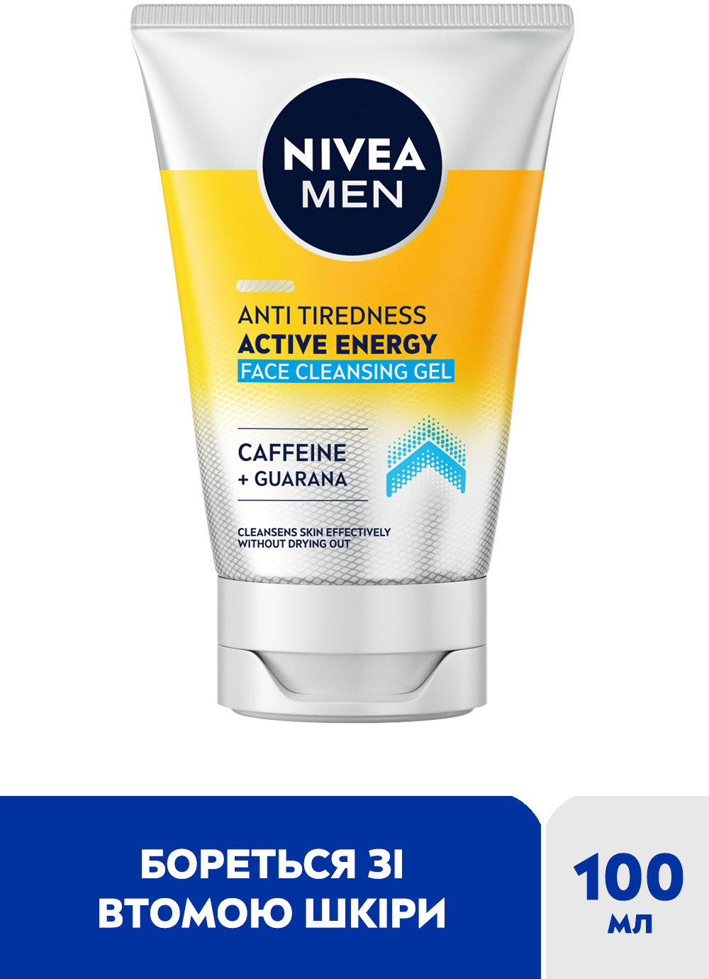 Гель для вмивання проти втоми шкіри Nivea Men Активна енергія 100 мл - фото 3