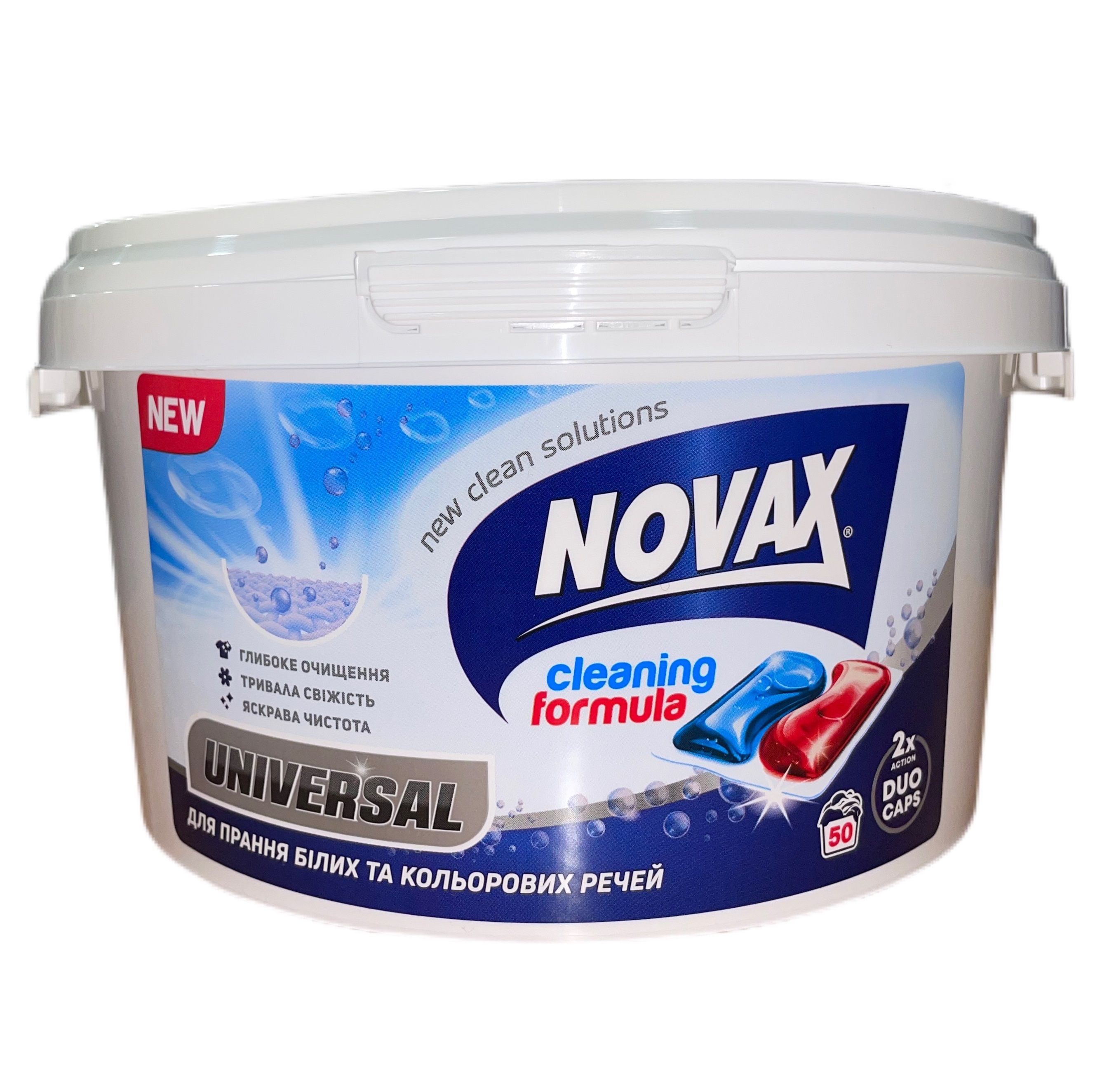 Капсули для прання Novax Universal, 50 шт. - фото 1