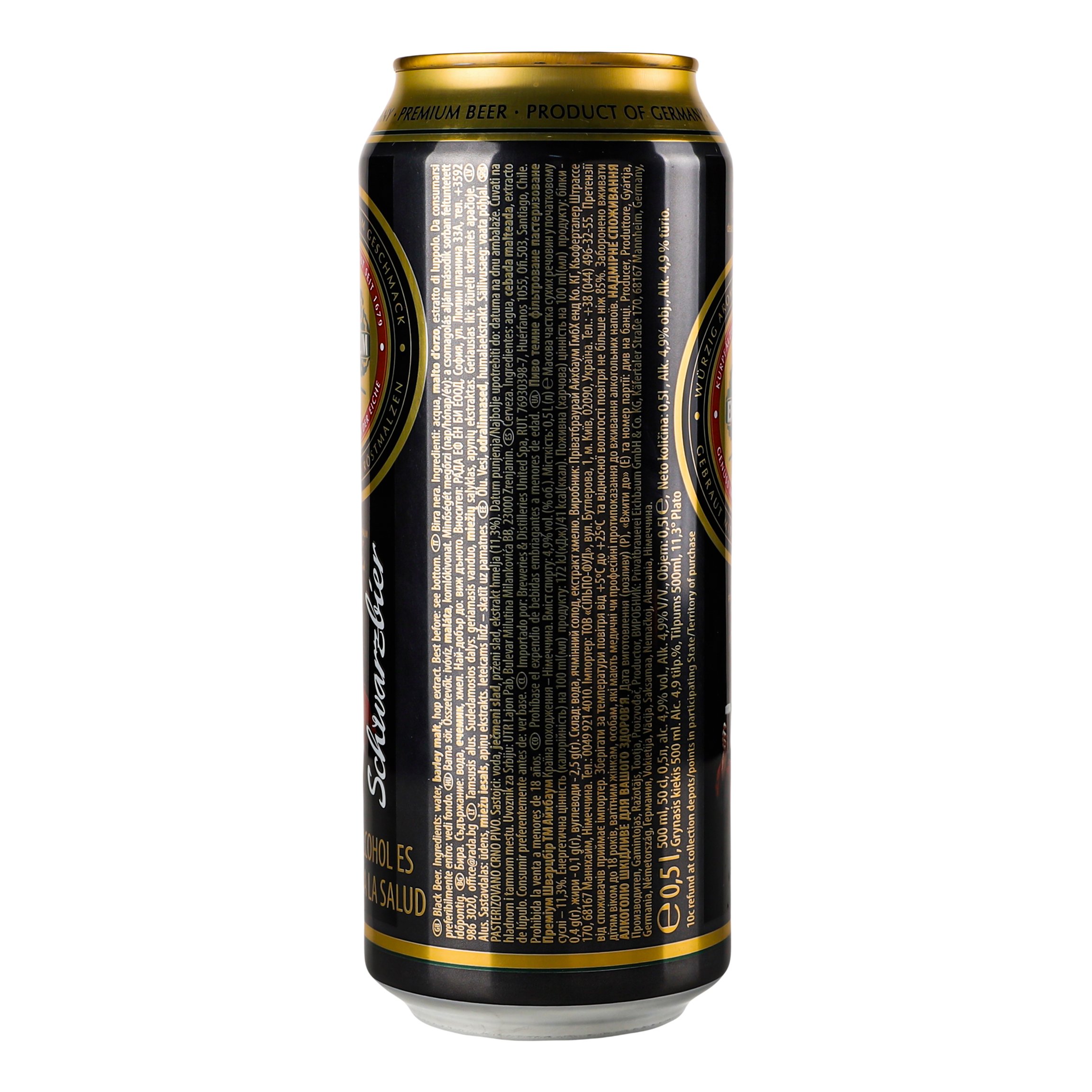 Пиво Eichbaum Premium Schwarzbier темное 4.9% 0.5 л ж/б - фото 2