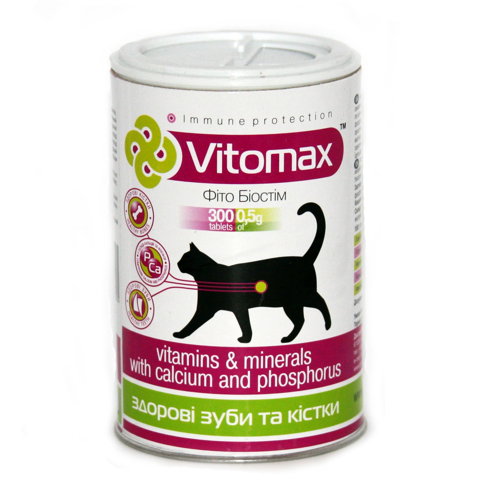 Витамины Vitomax здоровые зубы и кости для кошек, 300 таблеток - фото 1