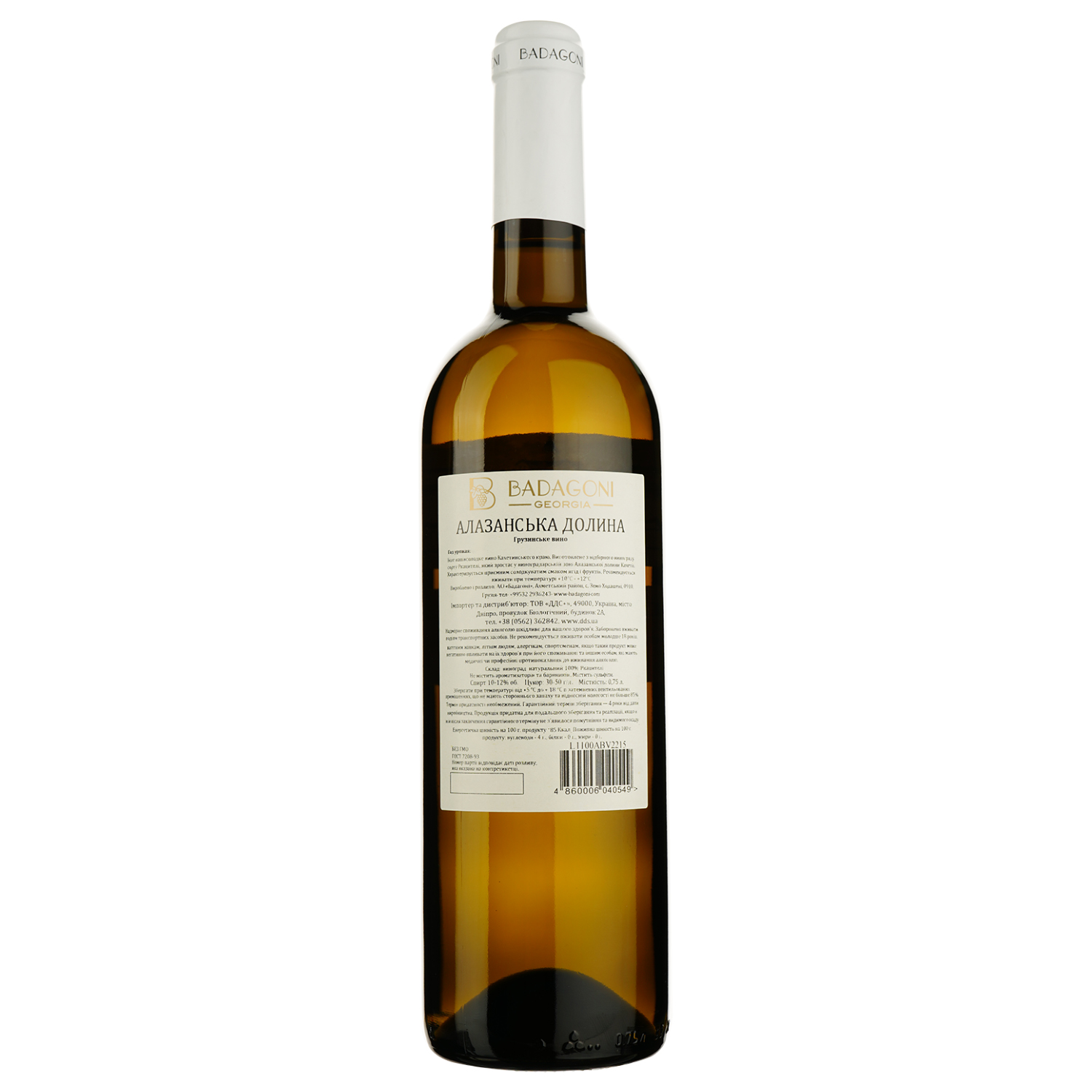 Вино Badagoni Alazani Valley White, біле, напівсолодке, 0.75 л - фото 2