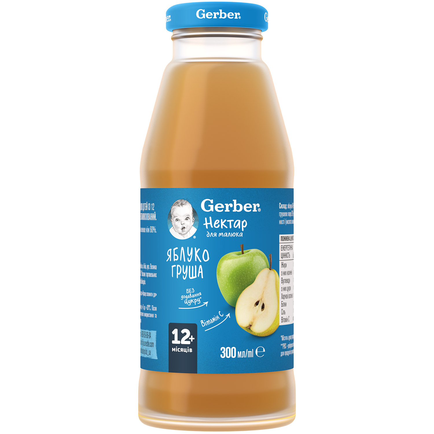 Нектар Gerber яблочно-грушевый для детей с 12 месяцев 300 мл - фото 1