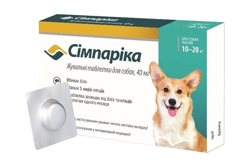 Жевательная таблетка для собак Симпарика, 40 мг, 10-20 кг, 1 таблетка (10022532-1) - фото 1