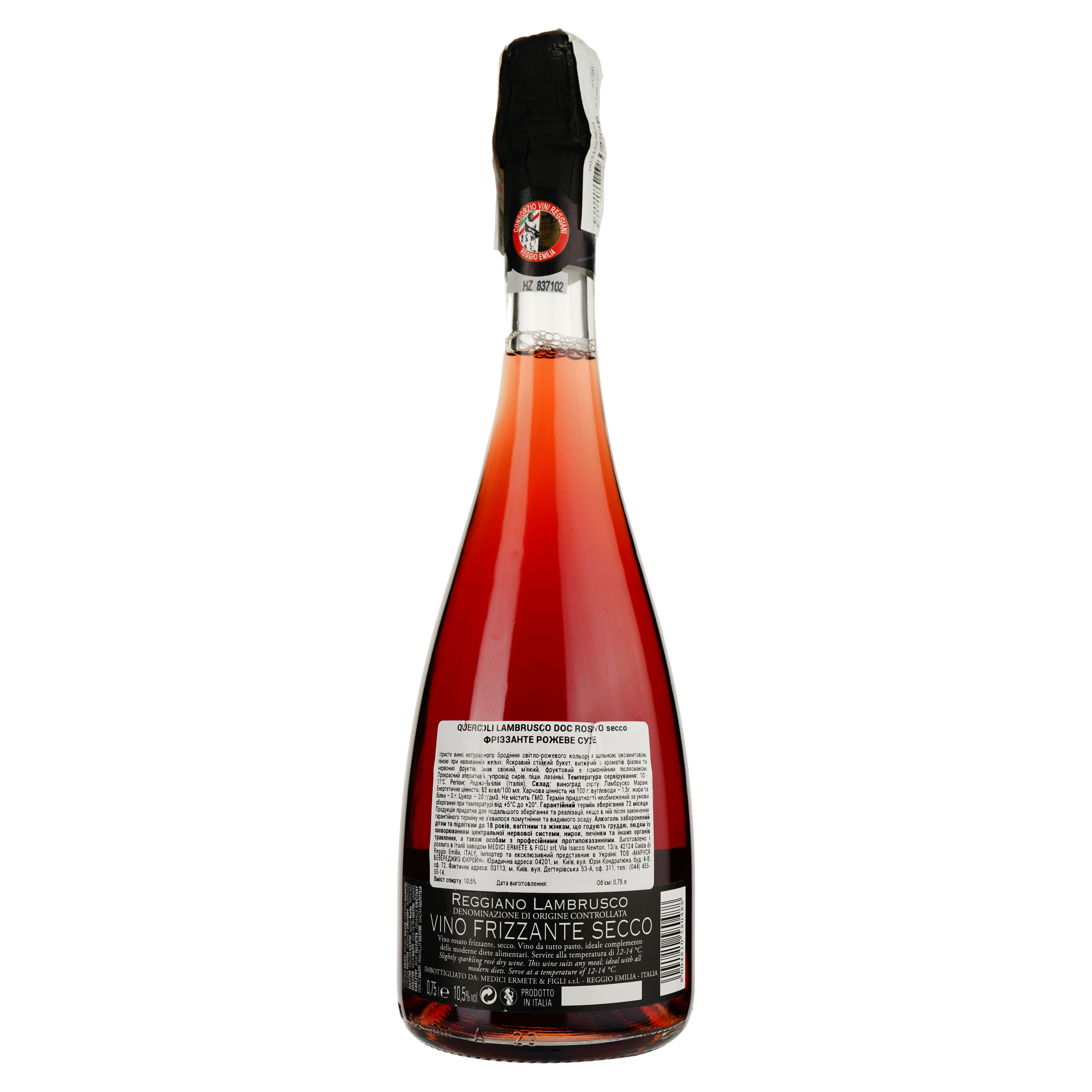 Игристое вино Medici Ermete Quercioli Lambrusco Regg Frizzante DOC, розовое, сухое, 11%, 0,75 л - фото 2