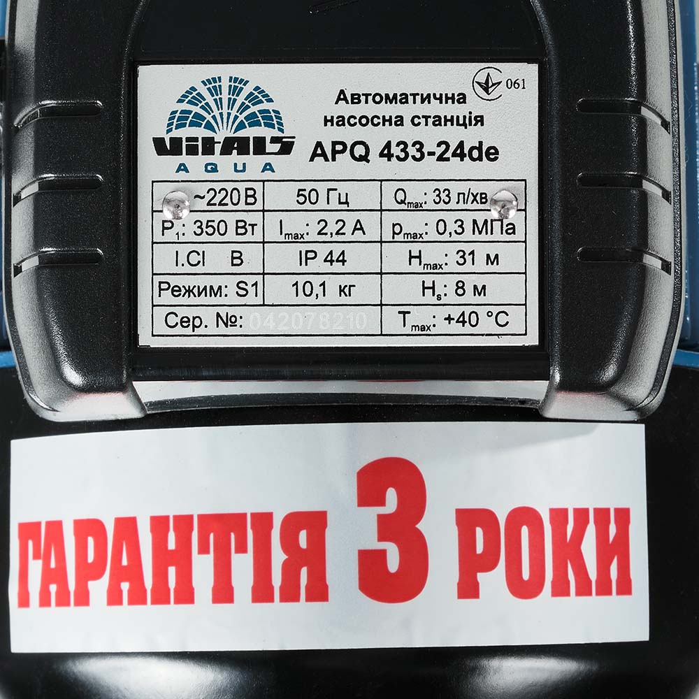 Насосная станция вихревая Vitals Aqua APQ 433-24de (123159) - фото 7